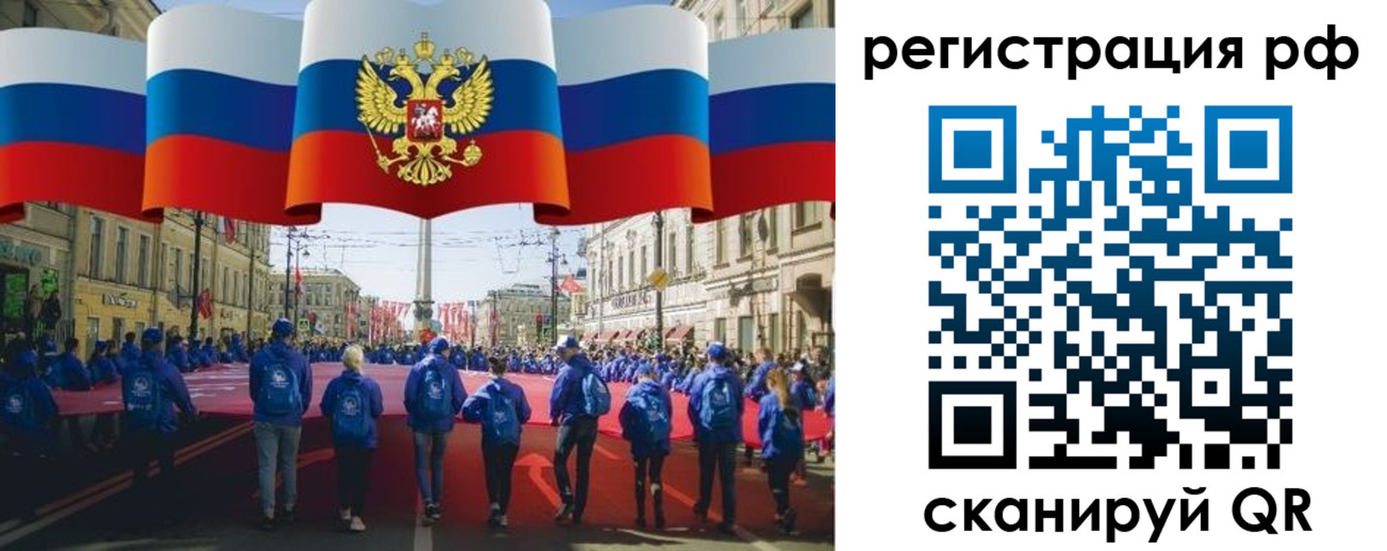 временная регистрация адрес в Сальске